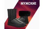 Мужские угги