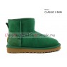 UGG CLASSIC II MINI GREEN