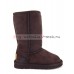 UGG KIDS CLASSIC II TALL CHOCOLATE