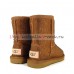 UGG KIDS SEREIN II CHESTNUT