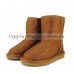 UGG KIDS SEREIN II CHESTNUT