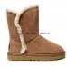CLASSIC SHORT FLUFF HIGH-LOW CHESTNUT